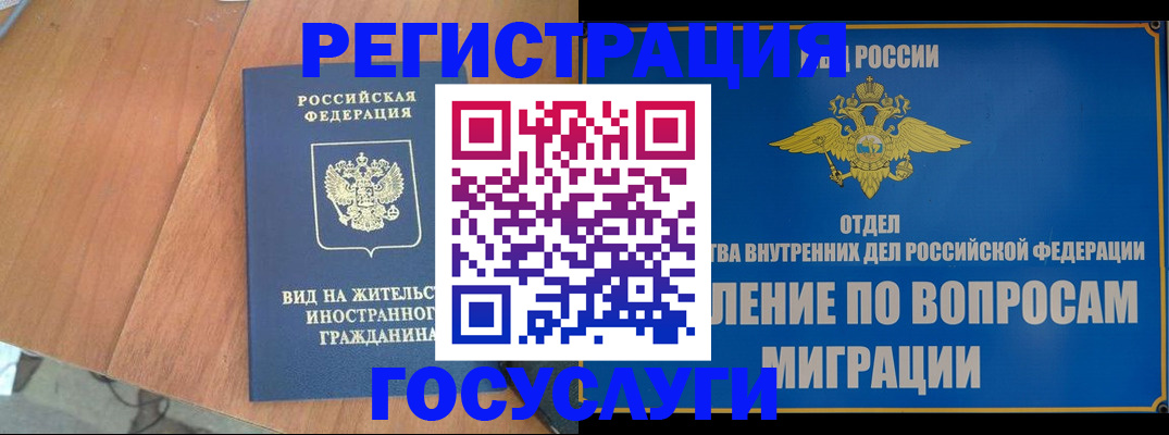 прописка поиск в Георгиевске