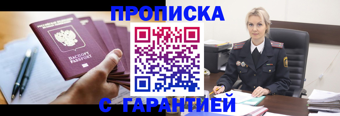 регистрация для дет. сада в Георгиевске